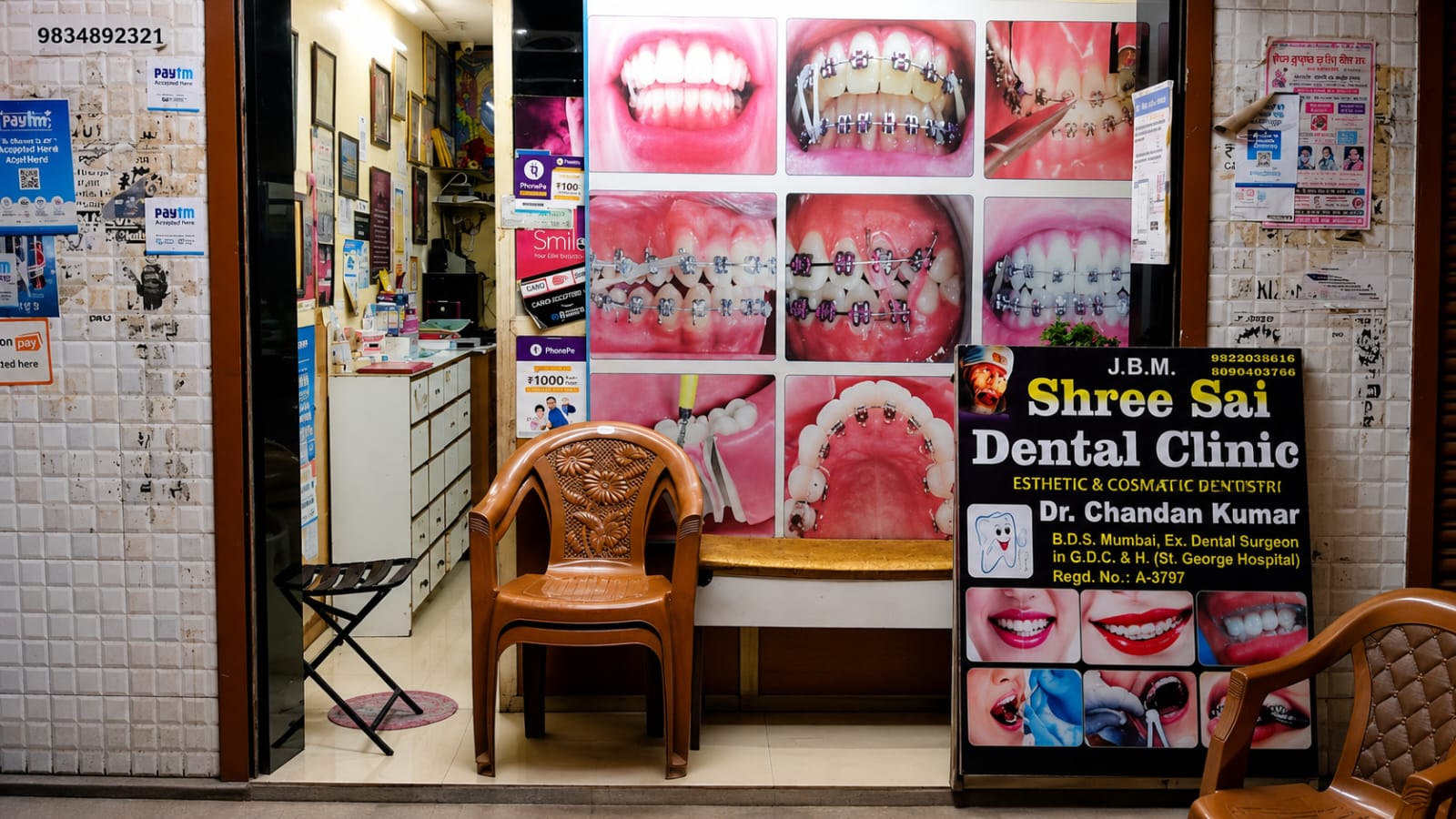 Shree Sai Dental Clinic interior view 1