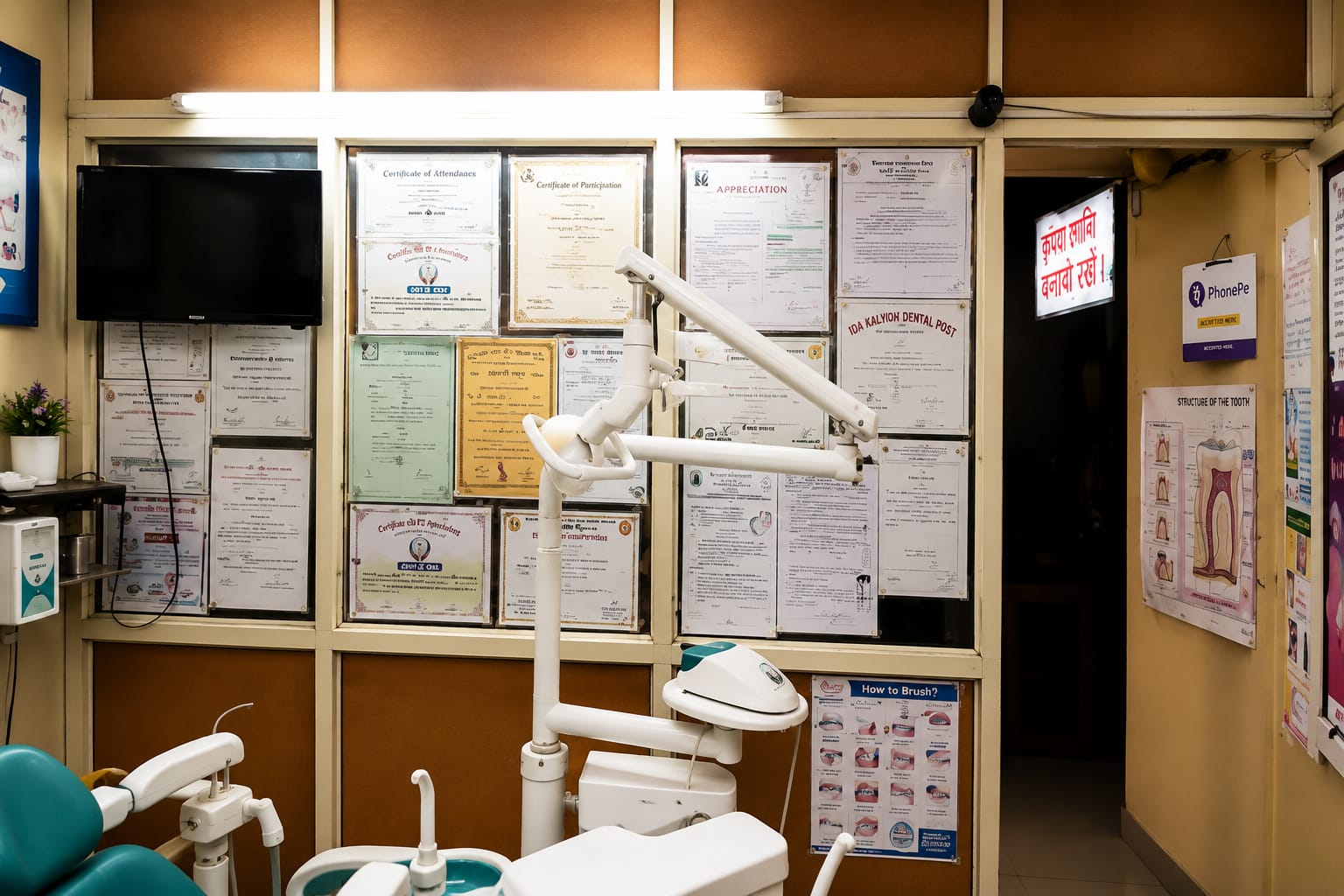 Shree Sai Dental Clinic interior view 4